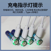 跨境7號充電鋰電池USB充電電池1100mWh遙控器AAA鋰電池多功能