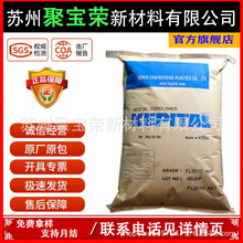 供應POM韓國工程塑料F30-03 F20-02高流動汽配件耐磨pe齒輪