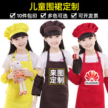 兒童圍裙畫畫衣幼兒園繪畫美術防水罩衣定logo印字小孩烘焙圍裙