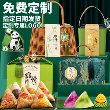 抖音熱賣端午粽子禮盒裝咸鴨蛋手提端午節伴手禮品送員工客戶福利
