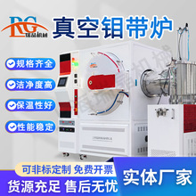 高溫1700℃燒結爐紫銅真空釺焊熱處理爐陶瓷金屬化釺焊爐
