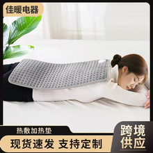 暖身毯電加熱蓋毯家用辦公室冬季保暖沙發蓋毯遠紅外電熱蓋毯