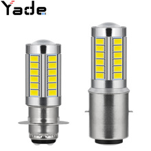 摩托車 電瓶車LED前大燈BA20D 雙爪 5730 5630 33SMD H6 改裝車燈