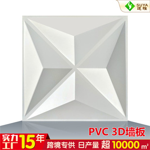 羳3D wall panelˮPVCbNSw