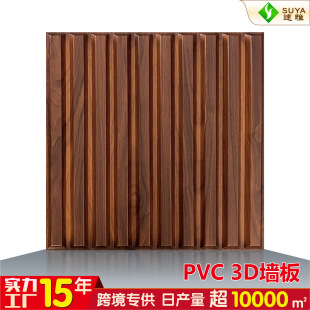 羳PVCSˮ3D屳Nbwwall panel