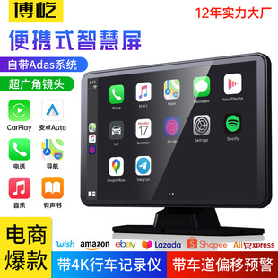 羳carplay܇x9GPS܇ӛ䛃x܇dpz|x