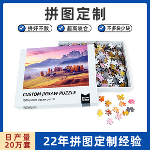 羳ǰ׿{|500ƬƴD1000ƬƴDһǧƬ puzzle