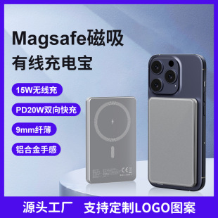 Magsafeo늌PD20Wp5000ƄԴ̄նYƷ