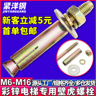 F僲\݌Û˨ڻÛݽzM6/M8/M10/M12