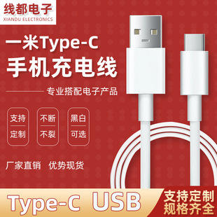 Sֱ һLоType-C֙C늾1usb type-c usb