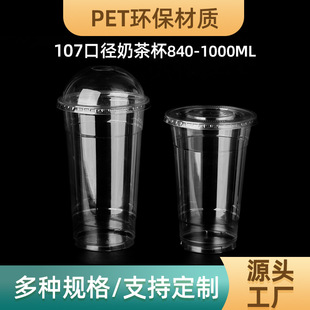 һPET̲豭107ڏ32ozϱ1000ml汭Wtˮ豭