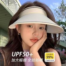 遮陽帽可折疊女夏季新款遮臉防紫外線太陽帽防曬帽子女年輕空頂帽