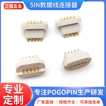 廠家POGOPIN連接器公母對接彈簧針 高品質5PIN頂針磁吸式線連接器