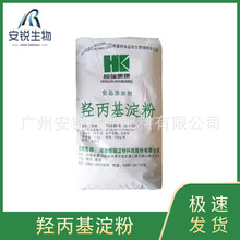 食品級羥丙基淀粉食品級變性淀粉增稠劑改性淀粉面包麻團使用