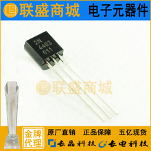 CJ長晶 長電集成2N4403 TO-92 雙極晶體管 放大直插三極管 芯片