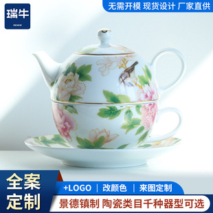 景德鎮富貴滿園陶瓷子母壺陶瓷子母壺新中式茶具茶壺下午茶
