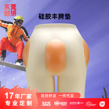 硅膠護尾椎防護墊滑雪滑冰拳擊緩沖防摔防傷墊子護臀護膝胯部護具