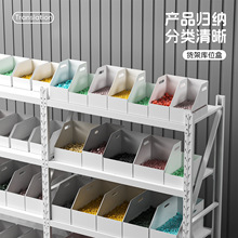 貨架倉儲盒工廠零件分類整理收納盒櫥櫃展示整理框超市陳列儲物盒