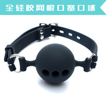 艾斯樂球體帶洞黑色全硅膠口球軟膠網眼口塞大中小情趣女奴用品