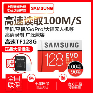 128gȴ濨Micro sd܇ӛ䛃x惦֙CWTFm