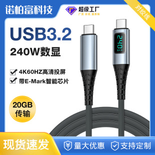 USB3.2Gen2×2ȫܔ@ 20Gbقݔ4K60HZͶPD240W