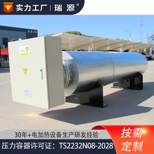 瑞源 防爆壓縮空氣加熱器管道加熱器氣體加熱輔助工業空氣加熱器