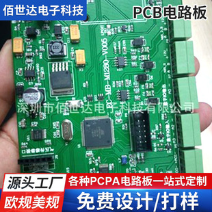 PCB/·D/BOM  PCBA  ԭD PCBAƿ