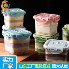 可循環奶酪罐子蛋糕盒子水果撈打包盒提拉米蘇收納保鮮盒子密封罐