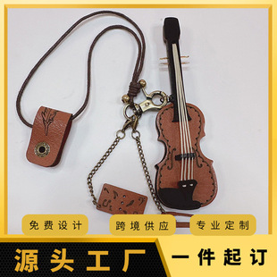 羳ƴС耳׿Crafted Leather Violin & Cello Keychai