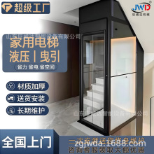 家用電梯升降機2層觀光閣樓室內外別墅升降台曳引式家用別墅電梯