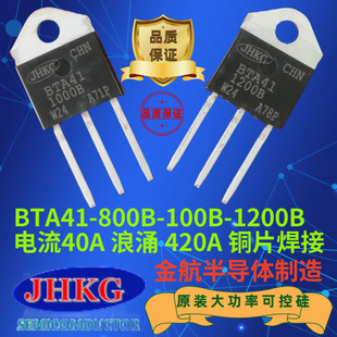 ԭSJHKGƷ BTA41-1200B ֱN BTA41-800B ɿع40A1200v