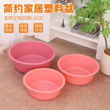 加厚塑料臉盆多規格廣告盆學生宿舍洗菜盆洗衣盆洗腳盆家用洗臉盆