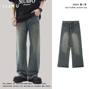 JIAMU 2024¿ʽbaggy jeans߽eֱͲţѝŮ͹