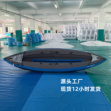 工廠定制充氣獨木舟皮划艇PVC內膽單雙人漂流船皮划艇戶外釣魚船