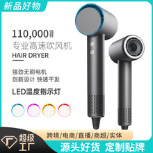 高速吹風機家用大風力發廊冷熱風電吹風筒跨境亞馬遜日規歐規美規