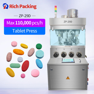 Automatic Medicine Rotary Tablet Press Machine ȫԄӉƬC