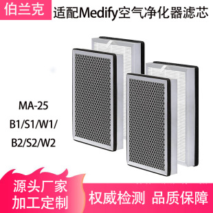 mMedify MA-25 B1/S1/W1/B2/S2/W2՚Vо̿VW