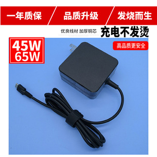 mATPӛType-C USB-c45W65WԴm