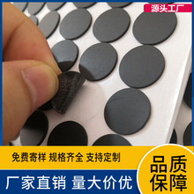 現貨硅膠腳墊黑色磨砂硅橡膠防滑自粘腳墊透明減震消音墊片防撞墊