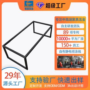 鐵藝家具支架桌腿時尚桌腳辦公大板書桌架五金架餐桌茶幾鐵架子