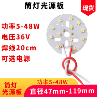 LEDͲԴͲͲо20cm늉36V5W-48Wa