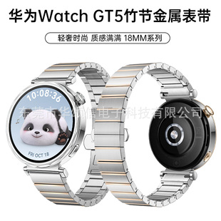 mHUAWEI WATCH GT5yg񹝽ٱ펧AGT5 41MMֱ펧