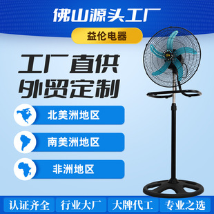 ɽSQīȶ110V18Lstand fan