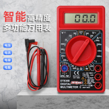數字萬用表手持式數顯萬能表電流表 電壓表電工儀器儀表電阻表