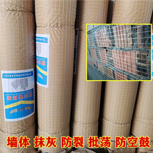建築抹灰防裂鋼絲網粉牆掛灰鐵絲網內外牆加固防開裂掛灰網煙道網