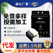 整提10包抽紙木漿紙巾衛生紙批發家用實惠裝餐巾紙家庭裝紙抽廠家