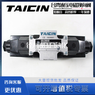 ̨̩TAICIN늴yKSO-G02-2CB-10 G03 2CP 2CA 2BB 2BP 2BA