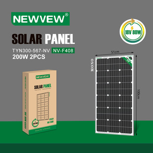 NEWVEW羳60W/80W幩ϵySolar panelsξ̫ܰ