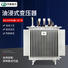S22-M型6--10kv油浸式變壓器三相全銅10kv高壓工業用油浸式變壓器