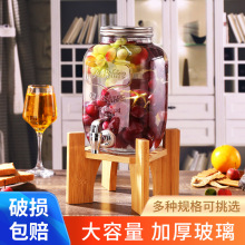 帶龍頭透明玻璃泡酒瓶甜品台飲料桶檸檬水桶果汁罐可樂桶器皿容器